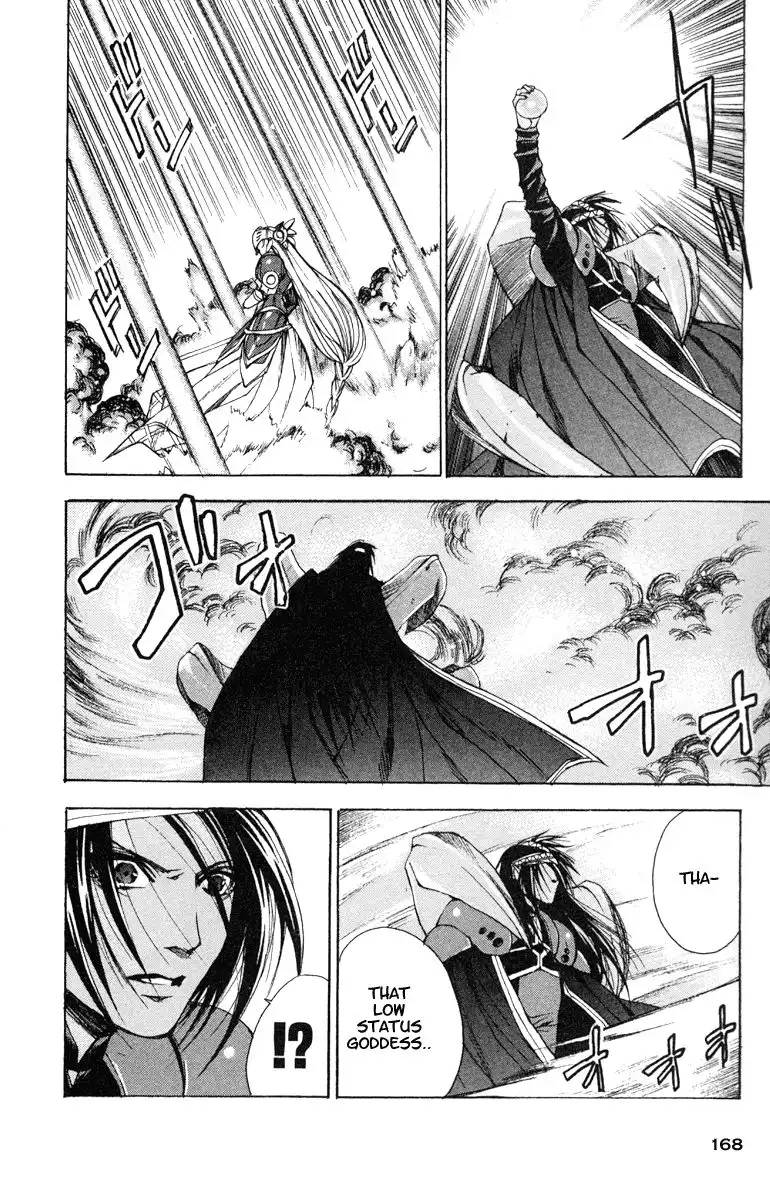 Valkyrie Profile Chapter 12 14